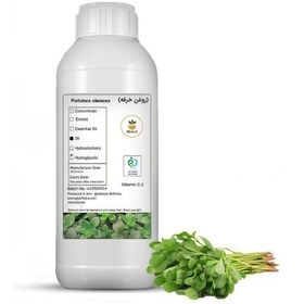 تصویر روغن خرفه 