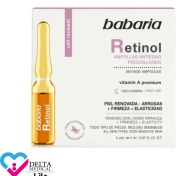 تصویر آمپول رتینول باباریا مدل ANTIEDAD PROCOLLAGEN بسته 5 عددی BABARIA RETINOL PRO-COLLAGEN ANTI-AGING AMPOULE 5X2ML