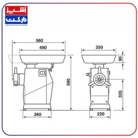 تصویر چرخ گوشت امگا ایتالیا 32 تک فاز OMEGA TA 32 