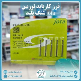 تصویر فرز کارباید توربین C1 FG XL-Jota(شنک بلند) 