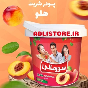 تصویر فروشگاه آدلی استور