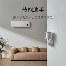 تصویر سنسور تشخیص حرکت هوشمند میجیا شیائومی Xiaomi MPIR02SXS 2S Xiaomi Motion Sensor 2S Human Body And Light Sensor