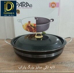 تصویر تابه تکی گرانیتی بزرگ از سایز ۳۴ تا سایز ۵۲ پاراب - تابه ۳۶ Large granite single pan from size 34 to size 52 parab