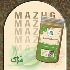 تصویر کره بادام زمین 500 گرم 