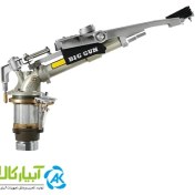 تصویر آبپاش تمام دور و تنظیمی سارو BIG GUN 