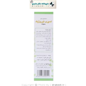 تصویر اسپری نوروژیک منتوله گل دارو 50 میلی لیتر Goldaru Neurogic Spray 50 ML