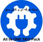 تصویر پک کامل افزونه سئو حرفه ای وردپرس All In One Seo Pack Pro 