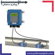 تصویر فلومتر التراسونیک TUF-2000B - دبی سنج التراسونیک TUF2000B - فلومتر التراسونیک Ultrasonic flow meter TUF-2000B - WALL MOUNT- CLAMP ON