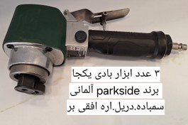 تصویر ست یکجا دریل سمباده اره بادی parkside PARKSIDE