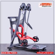 تصویر نشر از جانب ایستاده 