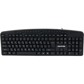 تصویر کیبورد مچر مدل MR-309 Macher MR-309 Wired Keyboard