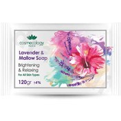 تصویر Cosmecology Lavender And Mallow Soap Cosmecology Lavender And Mallow Soap