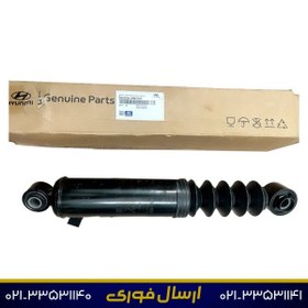 تصویر کمک عقب چپ IX45/سانتافه 553202W700 (اصلی) 