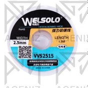 تصویر سیم قلع کش Welsolo VVS 2515 Soldering Accessory Welsolo VVS2515