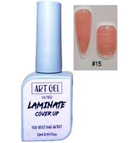 تصویر لمینت ارت ژل ۱۵ 