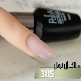 تصویر لاک ژل نرمال پایون کد 385 