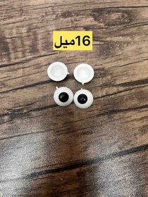 تصویر چشم بعبعی 