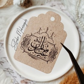 تصویر تگ رمضان مبارک کد 163 ( بسته 30 عددی ) 