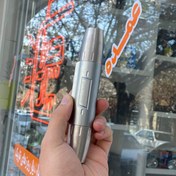 تصویر چراغ قوه یووی (UV) اسمال سان مدل zy-jy88 