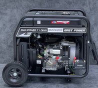 تصویر موتور برق اینورتر سه‌گانه‌سوز ایزی پاور EASY POWER مدل EP19500G3i 