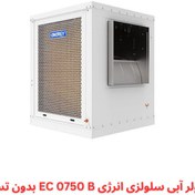 تصویر کولر آبی سلولزی انرژی EC 0750 B بدون تسمه 