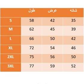 تصویر تیشرت سفید انیمه جوجوتسو کایسن طرح گوجو (چاپ طرح دلخواه) 