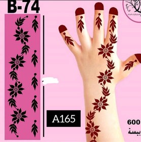 تصویر شابلون حنا هندی 