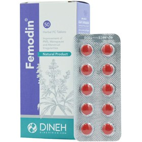 تصویر قرص فمودین دینه ۵۰ عدد 