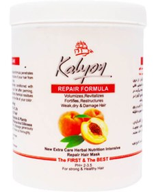 تصویر ماسک مو کالیون حاوی رایحه هلو حجم 250 میل Kalyon hair mask with peach scent, volume 250 ml