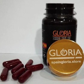 تصویر داروی( لاغری) تضمینی gloria اصل طلایی 