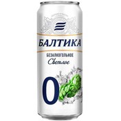تصویر آبجو بدون الکل روسی بالتیکا رازیانه 450 میلی لیتر 