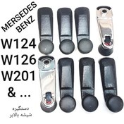 تصویر دستگیره شیشه بالابر 