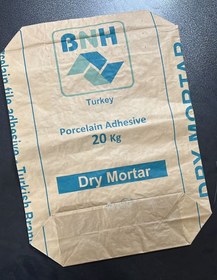 تصویر پاکت 20 کیلویی قهوه ای دو لایه / کرافت قیفی والفی دو سر بسته 