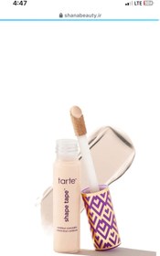 تصویر کانسیلر دوپ تارت 