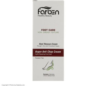 تصویر کرم ترک پا فاربن حجم 75 میلی لیتر Farben Foot Care Cream 75ml