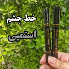 تصویر خط چشم دوسر استامپی 