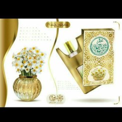 تصویر عطر نرگس شهلا طیبستان مدل طبیعی - 5 گرم Narges Shahla Tayyebistan perfume, natural model