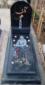 تصویر سنگ قبر گرانيت گرید ۱کد20013 