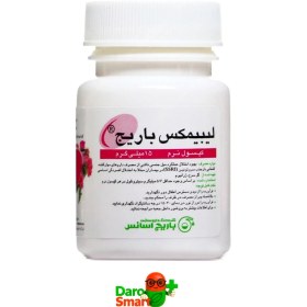 تصویر لیبیمکس باریج 