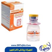 تصویر ویال لیدوکائین ۲ درصد ۵۰ میلی لیتر 