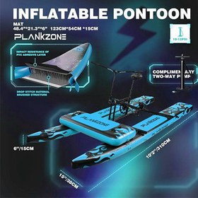 تصویر دوچرخه آبی بادی Plankzone 