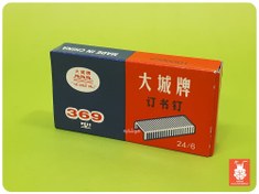 تصویر سوزن منگنه سایز 24/6 گریت هال 