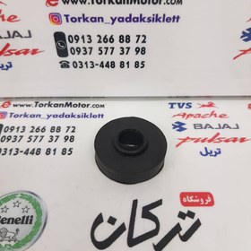 تصویر لاستیک ضربه گیر زیر فرمان موتور HLX 150 اچ ال ایکس اصلی (هرعدد) 