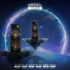 تصویر اسپیکر امپریال EM-2020 Emperial EM-2020 Speaker