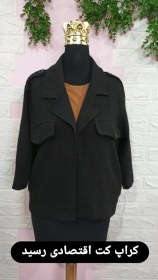 تصویر کراپ کت کنفی مشکی 
