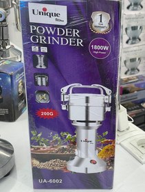 تصویر آسیاب صنعتی یونیک مدل UA6002 ظرفیت ۲۰۰ گرم قدرت ۱۸۰۰ وات 