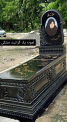 تصویر سنگ قبر گرانیت مشکی بلک سوپر گرید A 