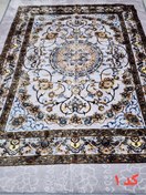 تصویر پتو فرش مارک ترولاو کد ۱ (عدد) 