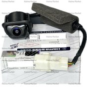 تصویر دوربين عقب هايما S7 2000 شرکتی 