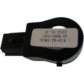 تصویر سنسور دنده عقب برلیانس H330 - قیمت لحظه‌ای و موجودی بروز 